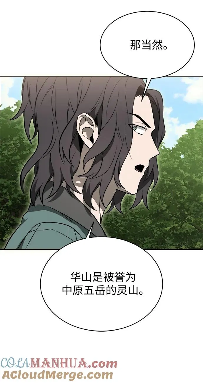 第16话12
