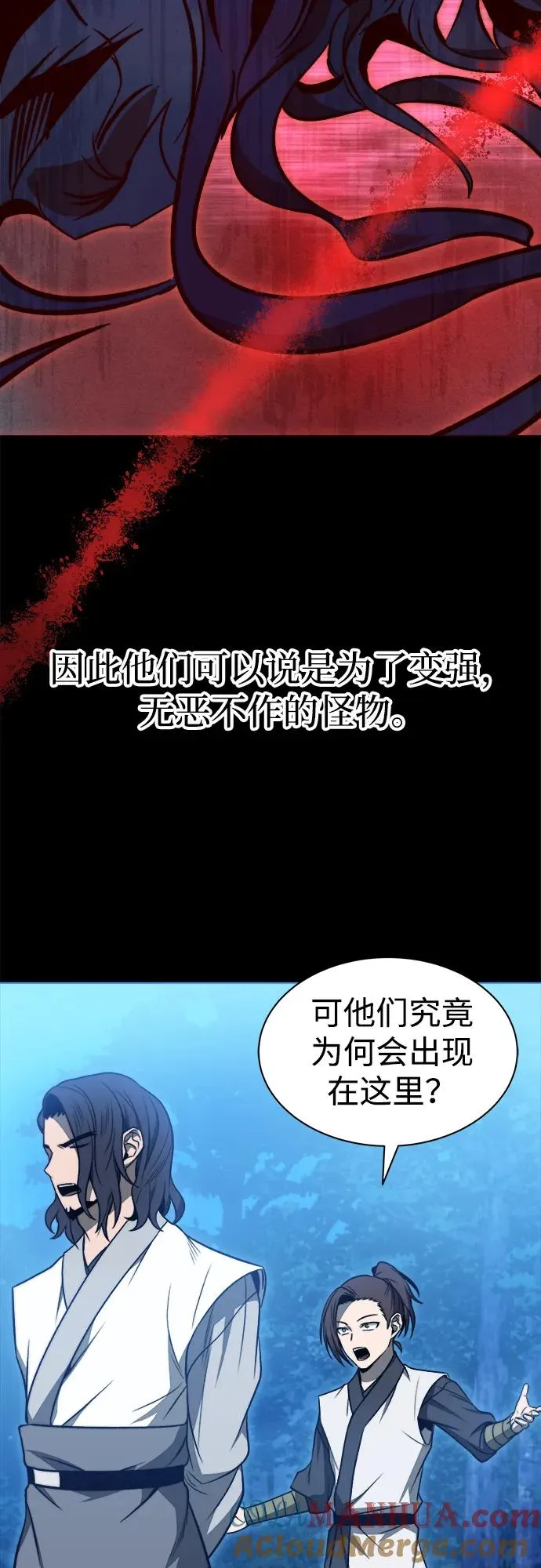 第17话27