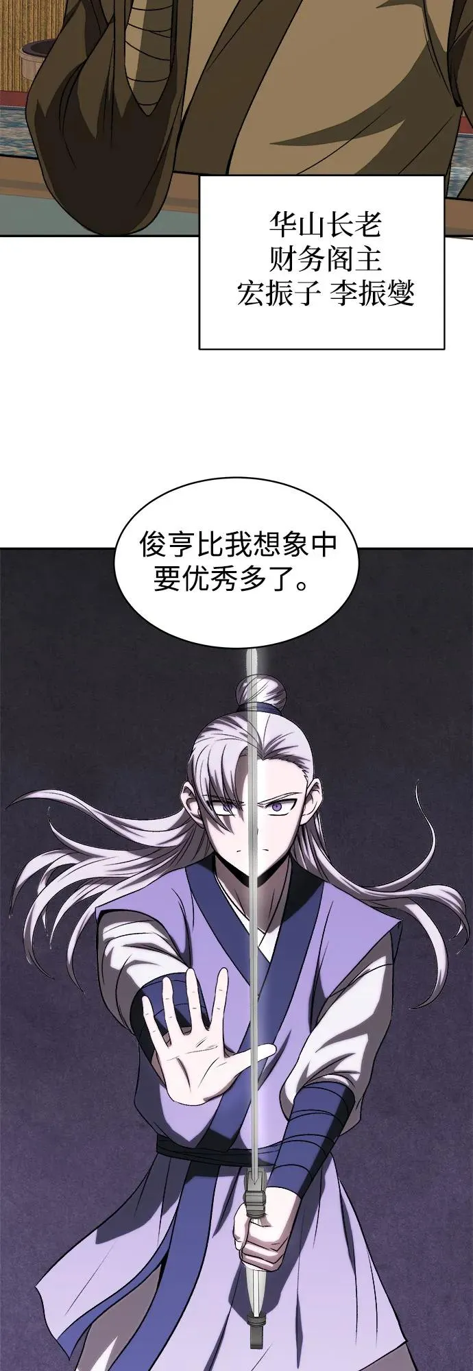 第6话2