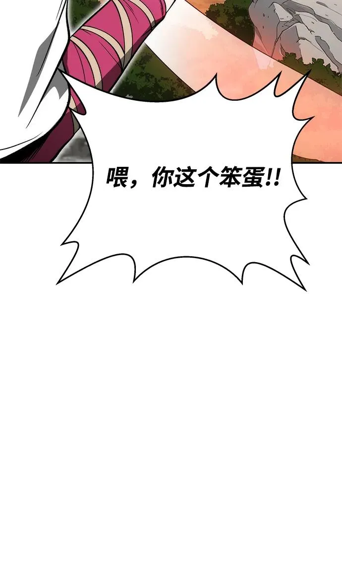 第25话11