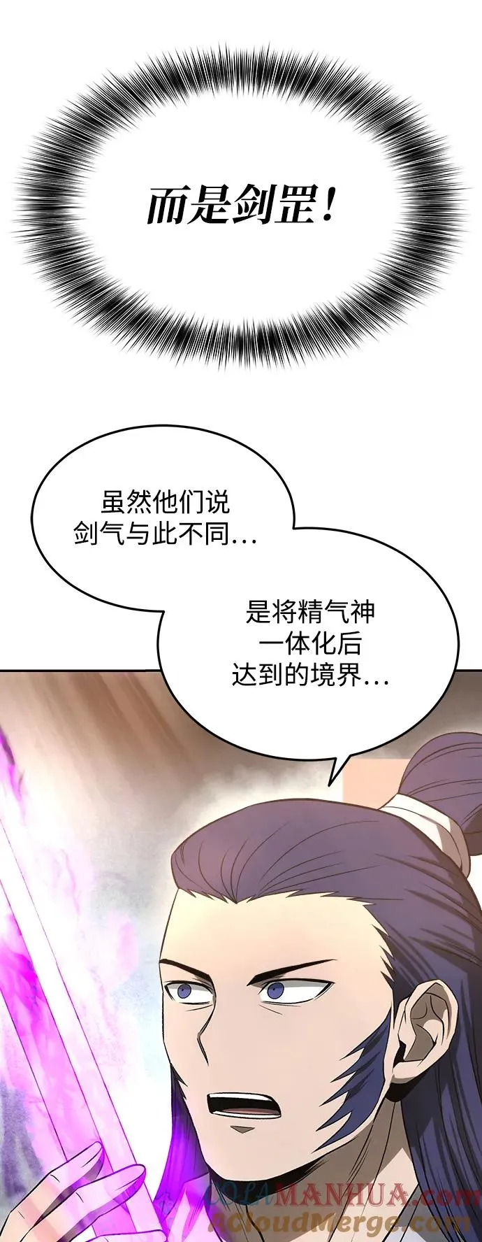 第21话57