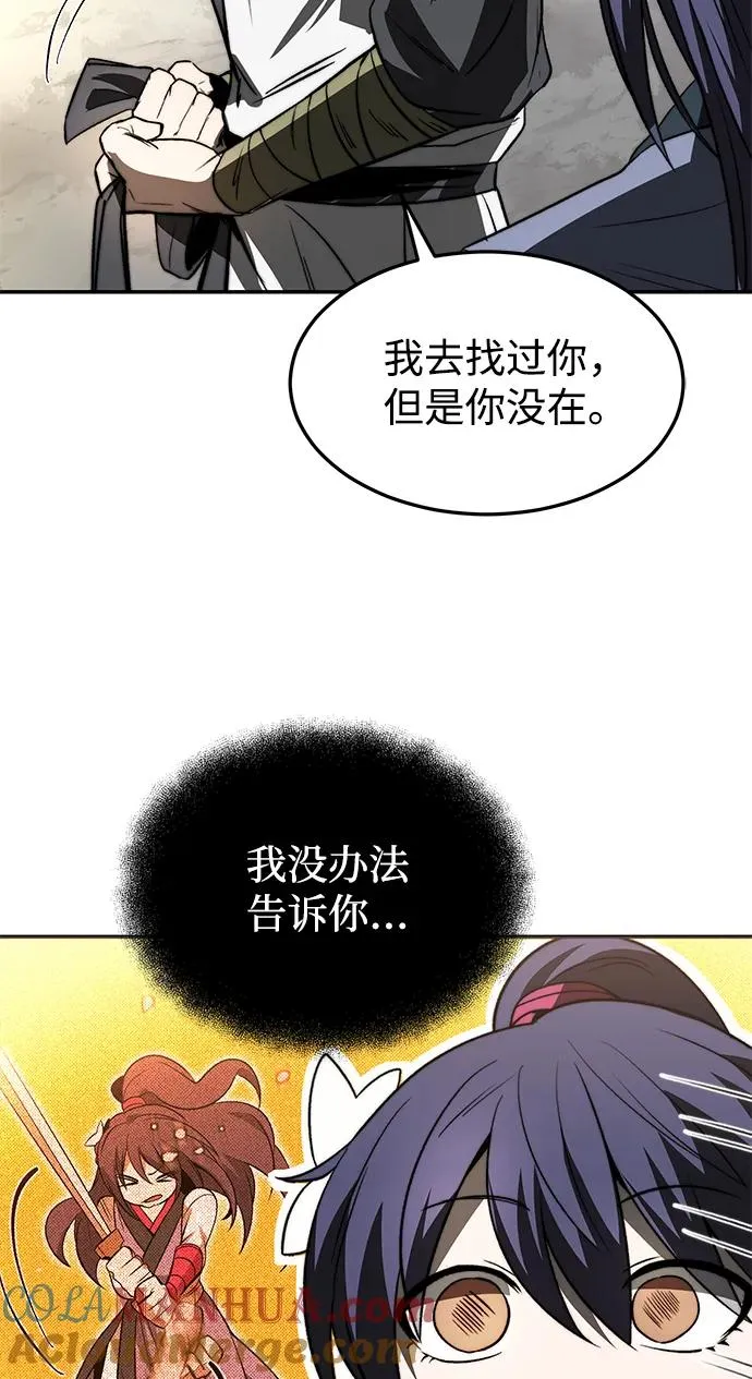 第24话36