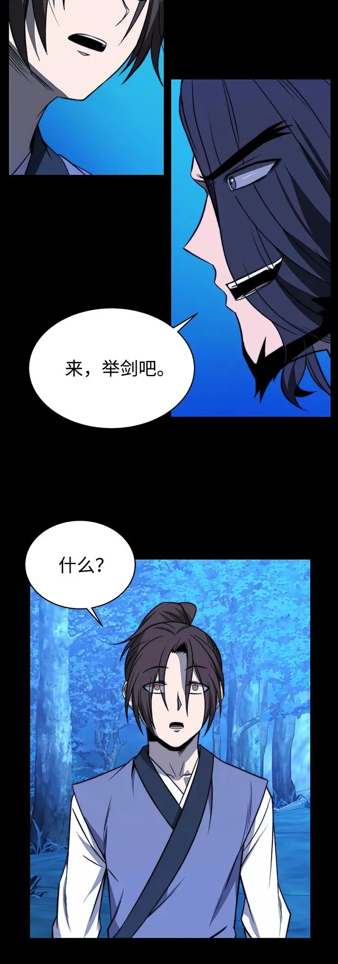 第1话40