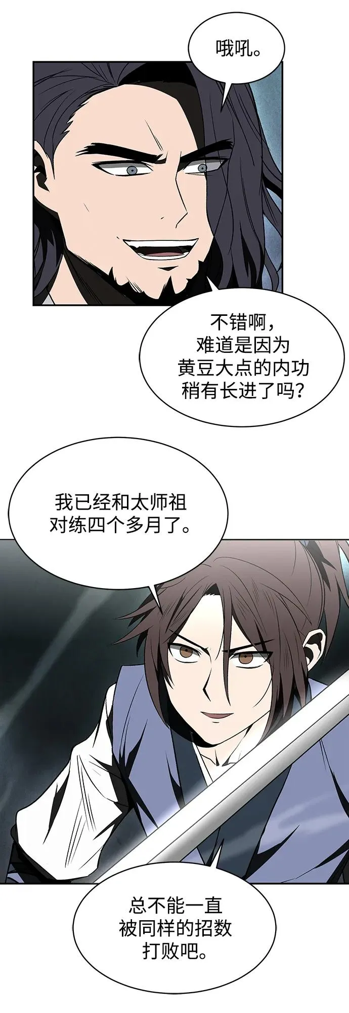 第11话38