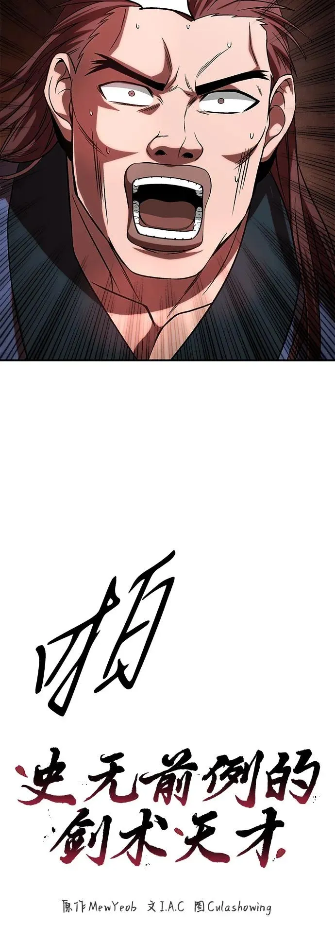 第7话2