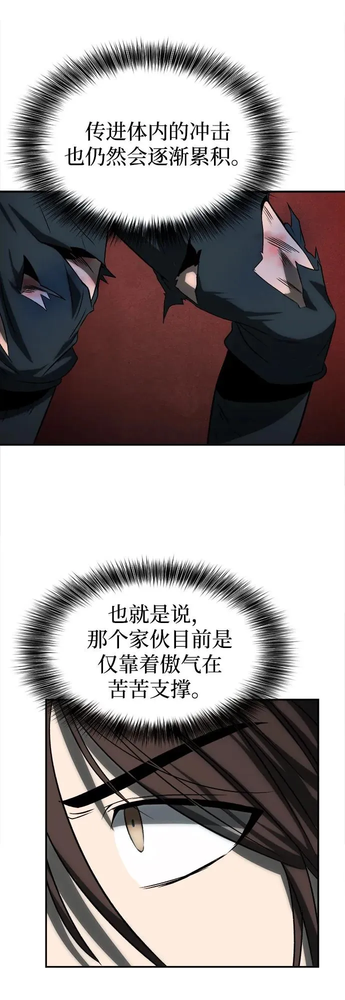 第7话16