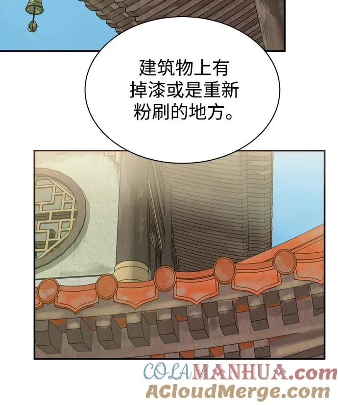 第16话27