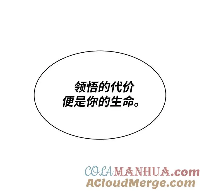 第9话6