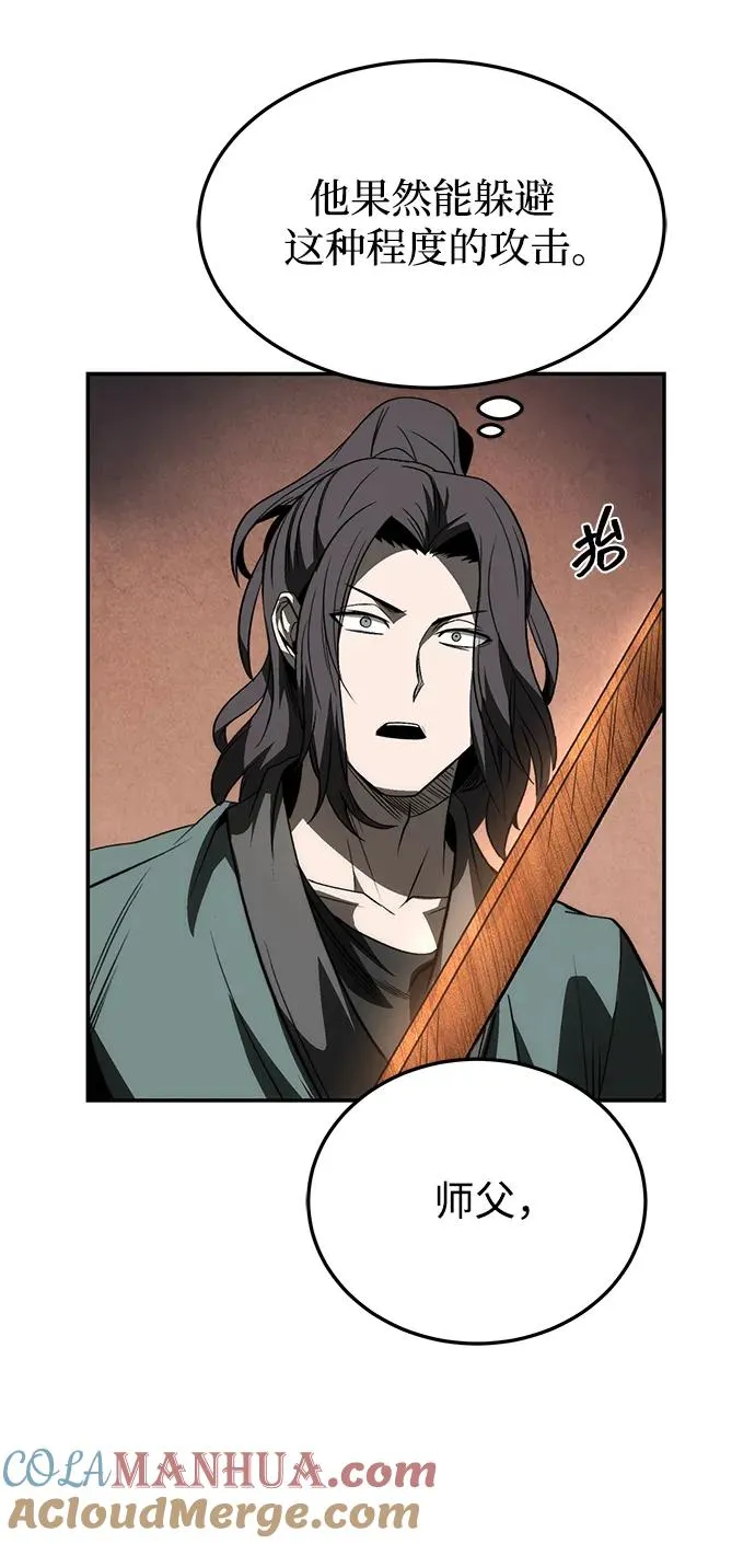 第25话39