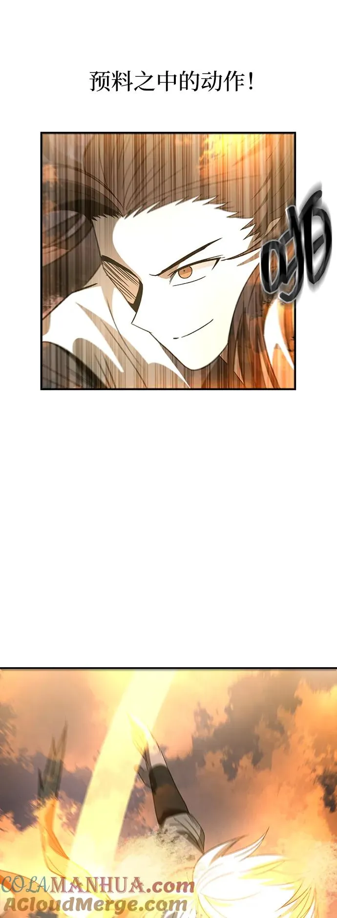 第27话48