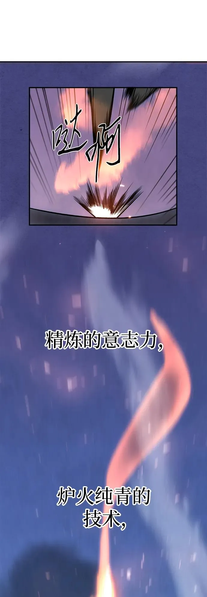 第19话19