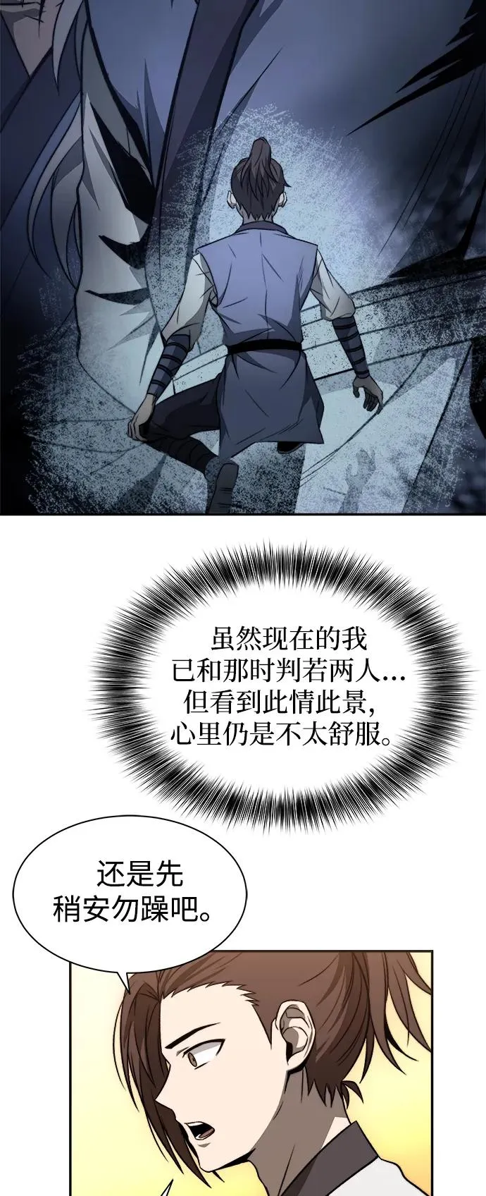 第17话14