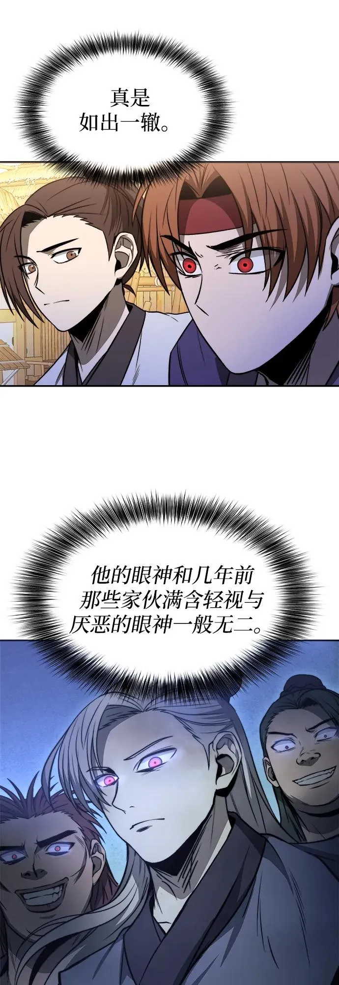 第17话13