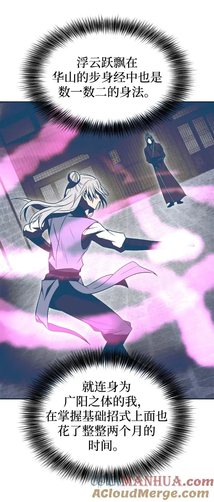 第14话42