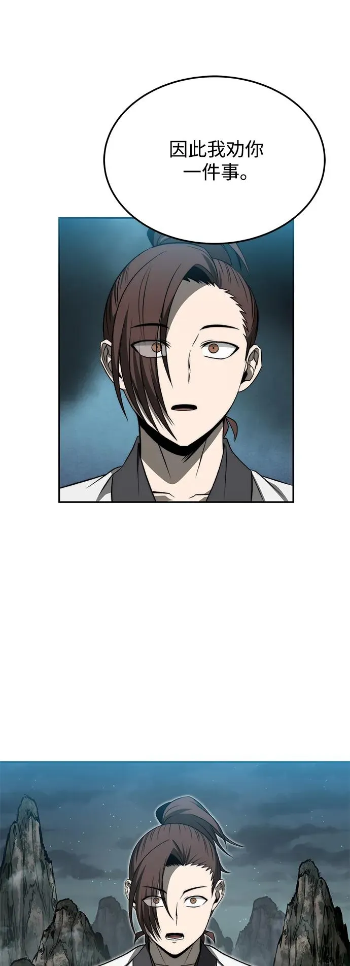 第23话1