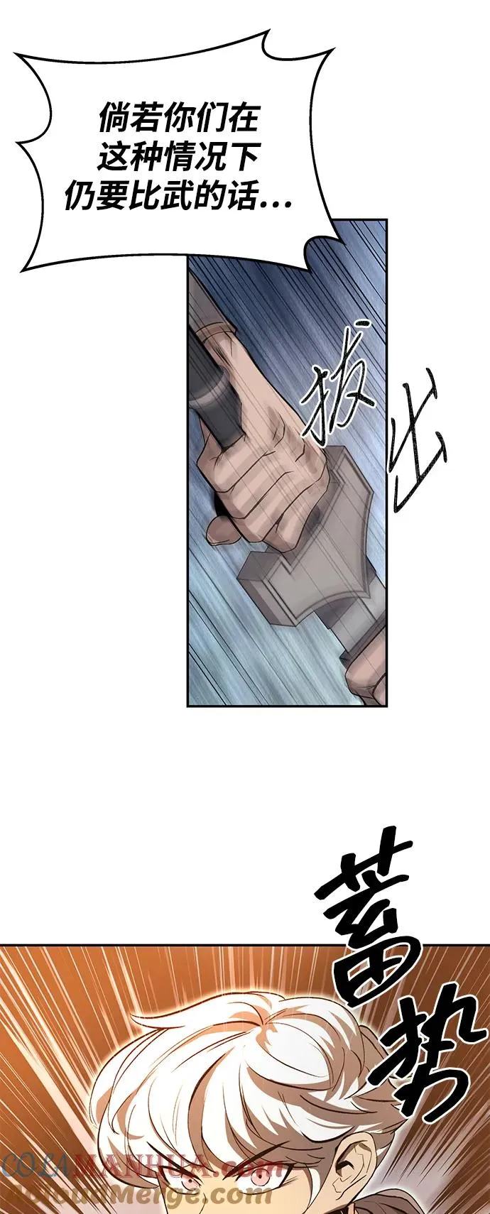 第26话66