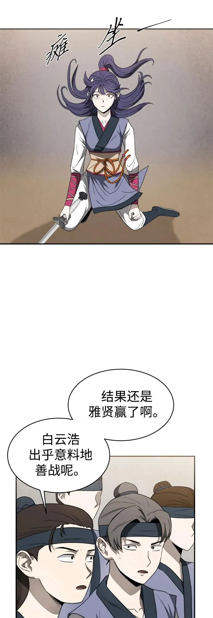 第8话49