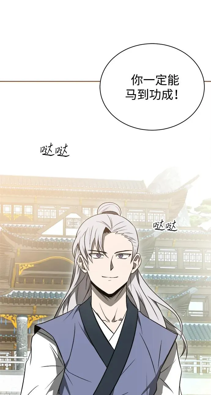 第13话20