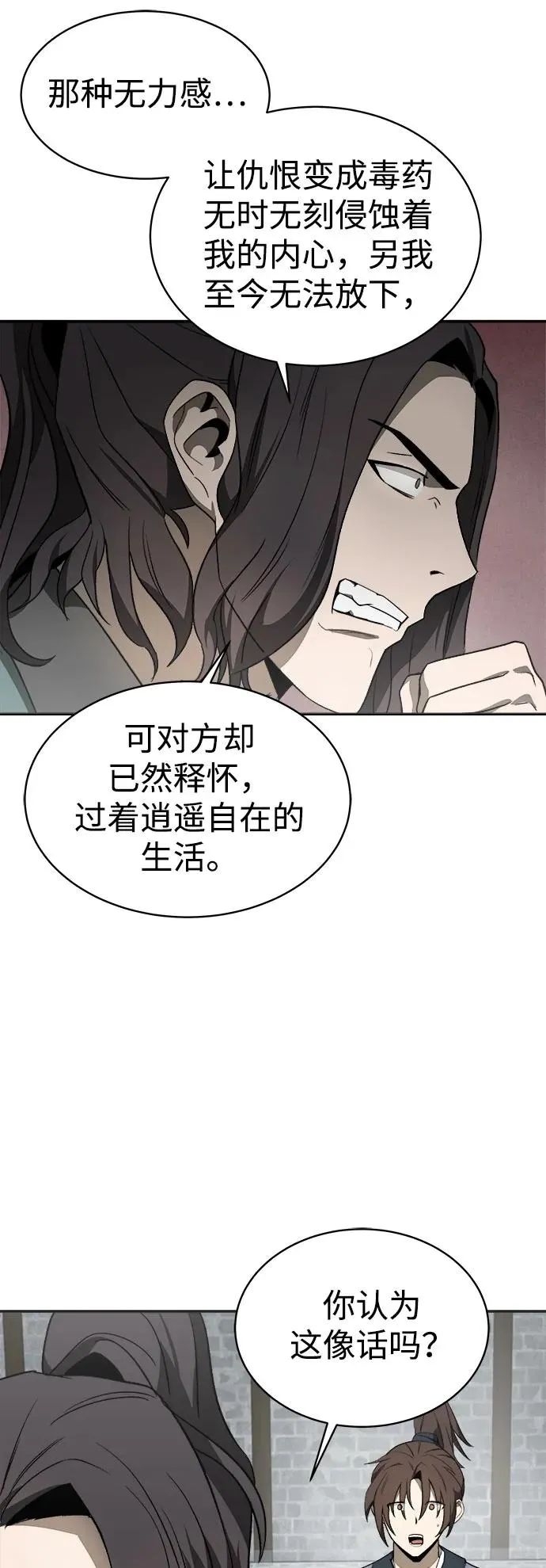 第10话41