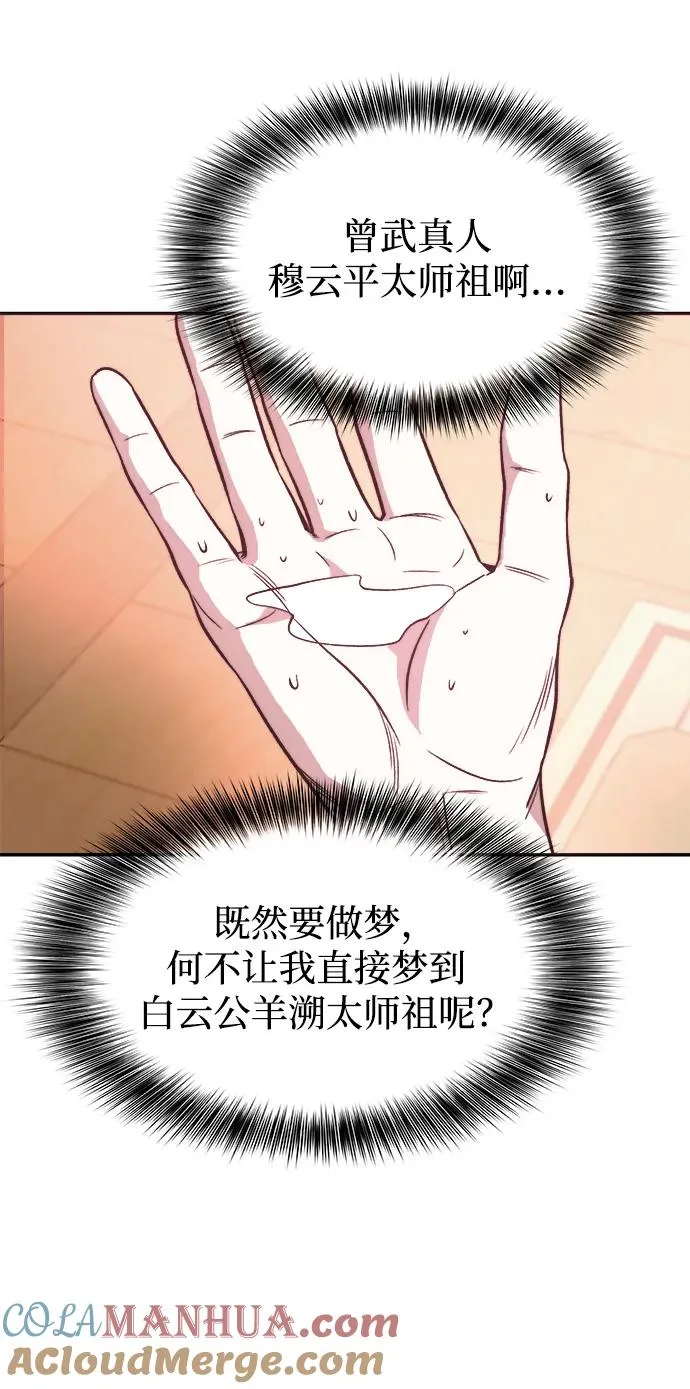 第1话48