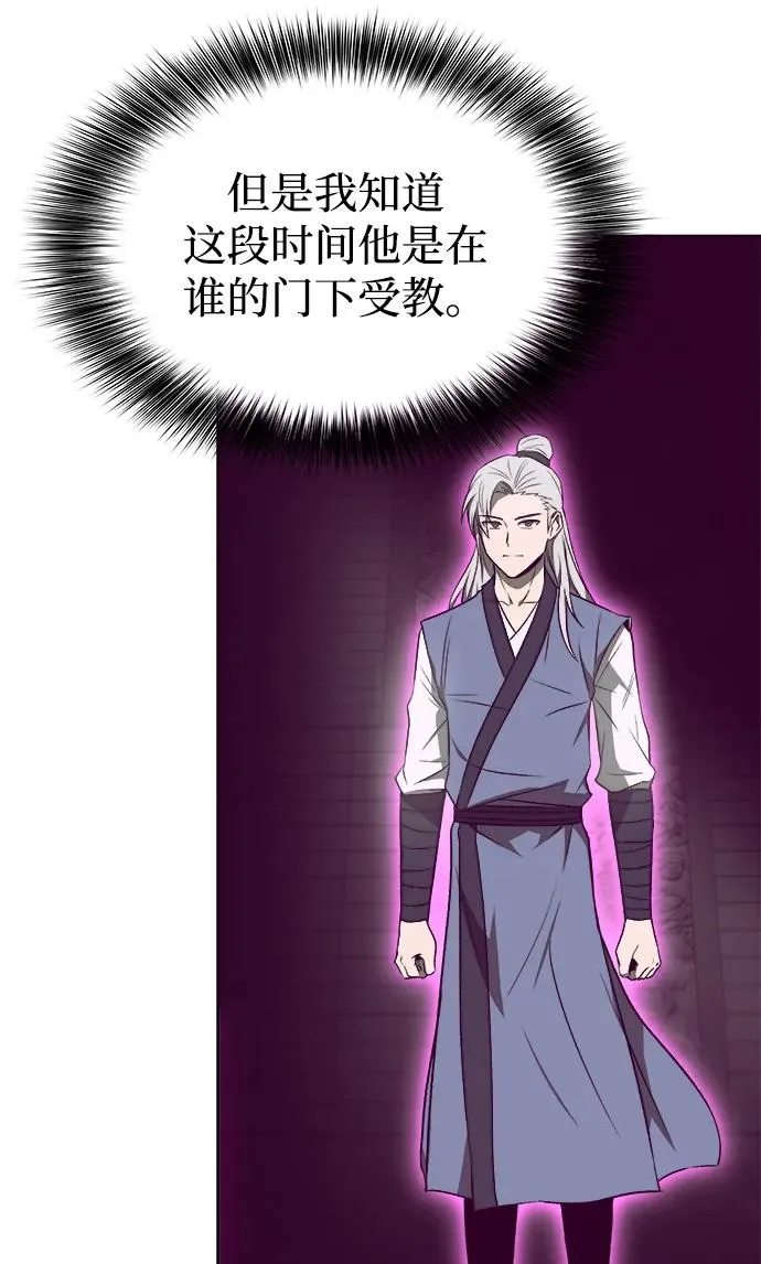 第13话25