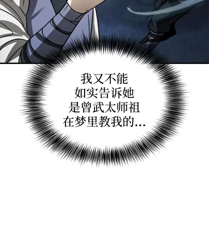 第4话67