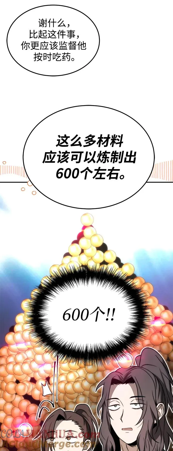 第21话21