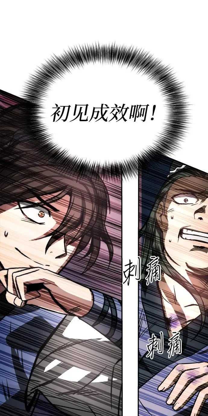 第3话46