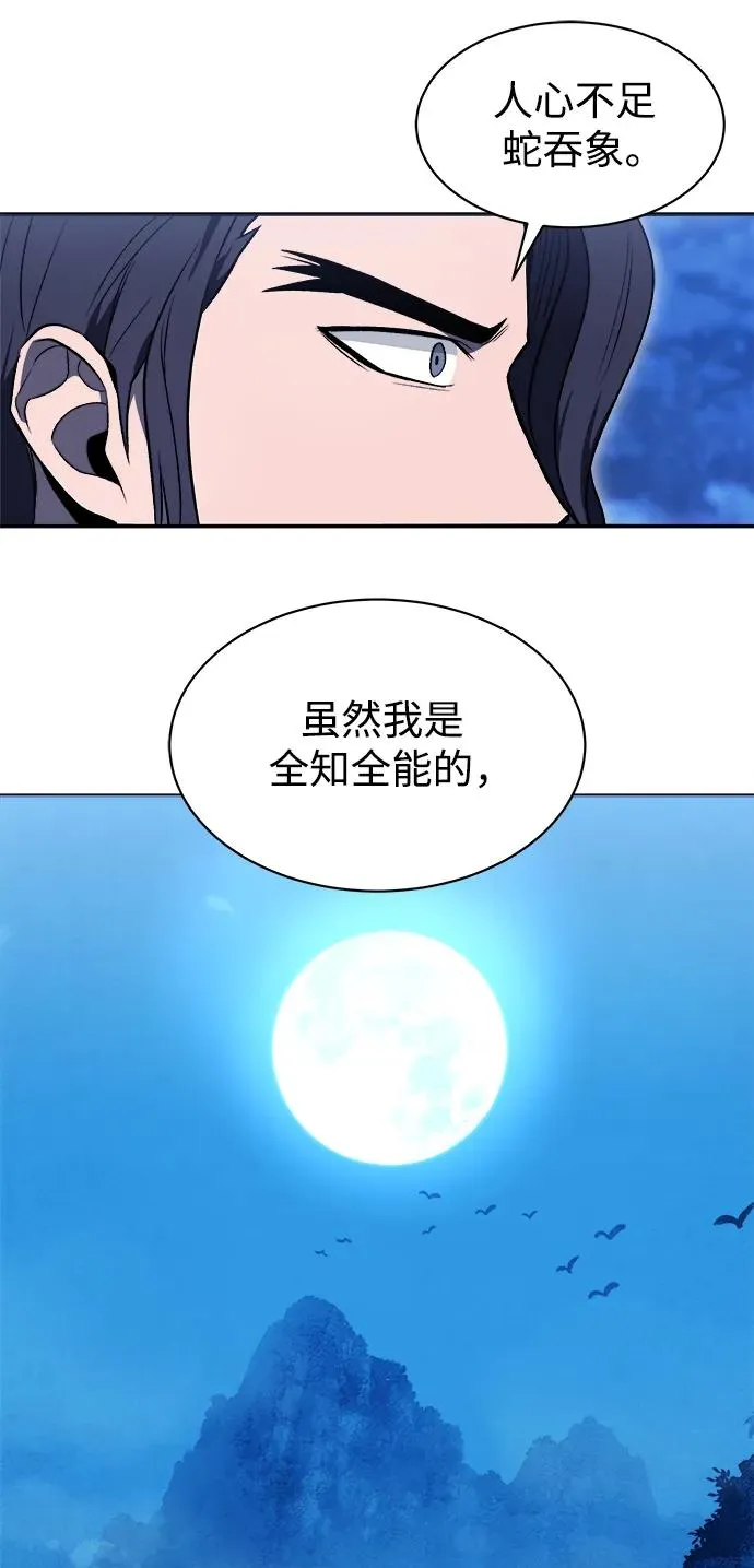 第15话55