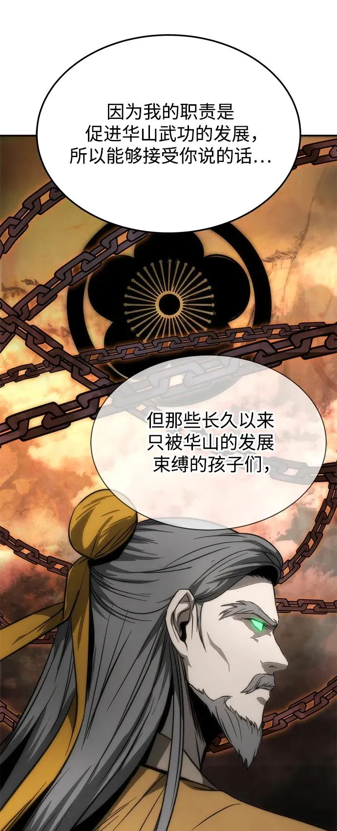 第23话34