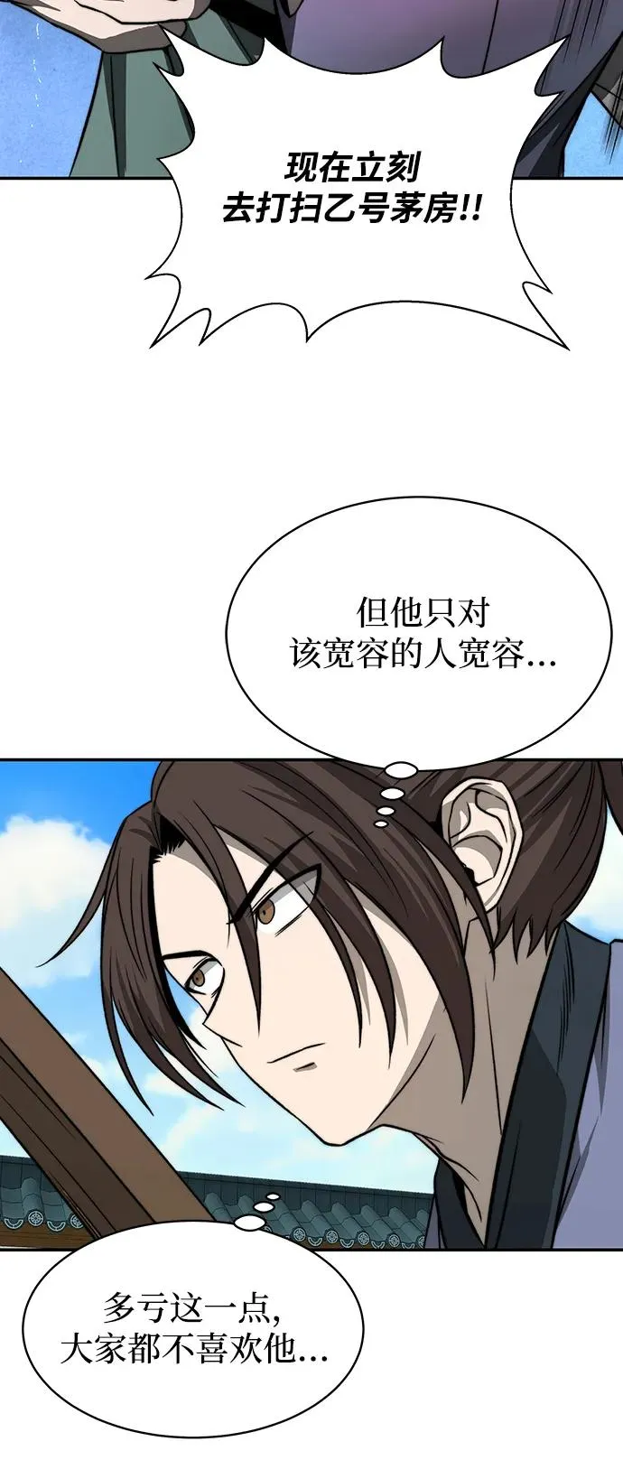 第1话59