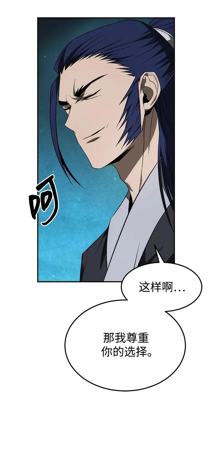 第23话40
