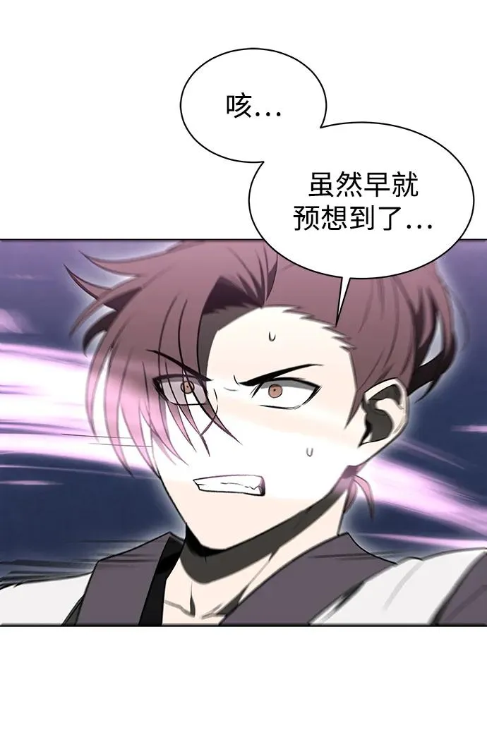 第14话29