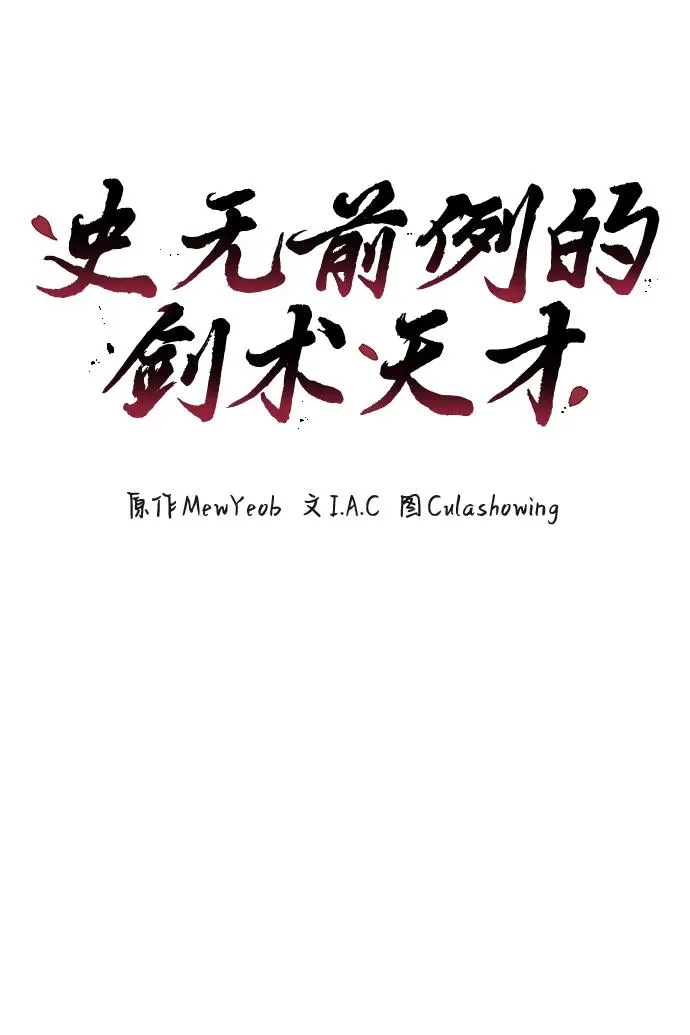 第19话4