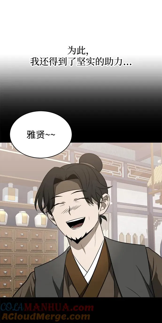 第12话24