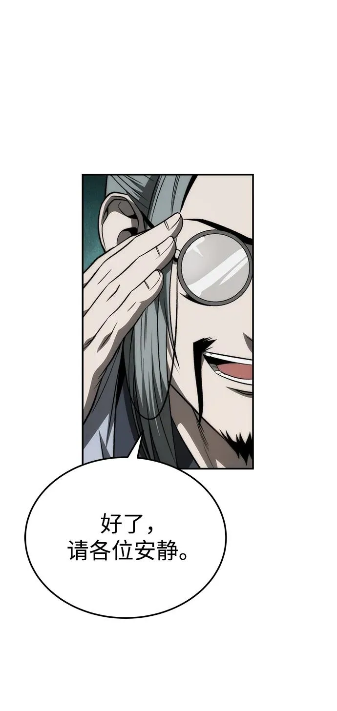 第23话76