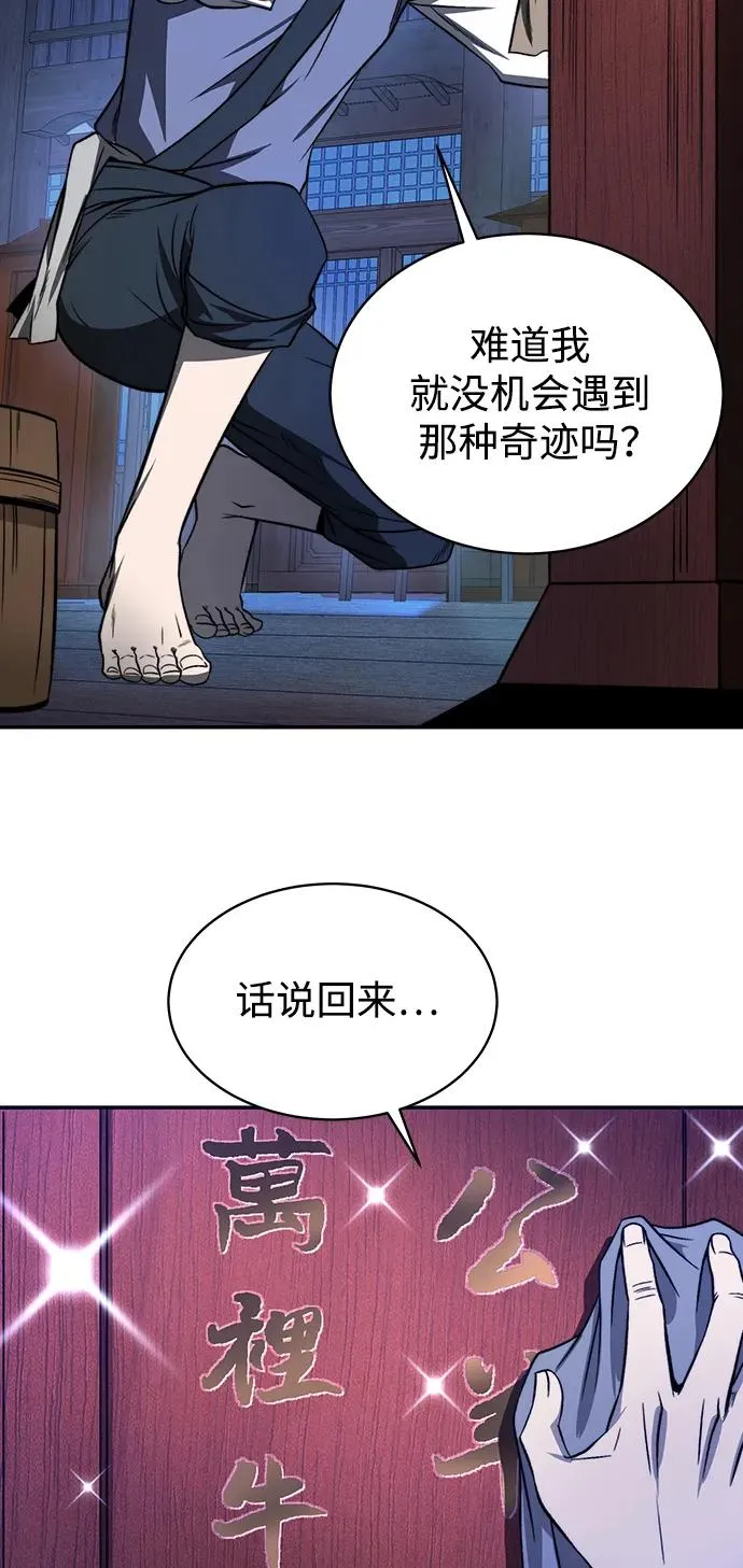 第1话26