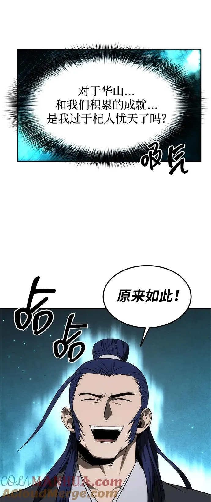 第23话30
