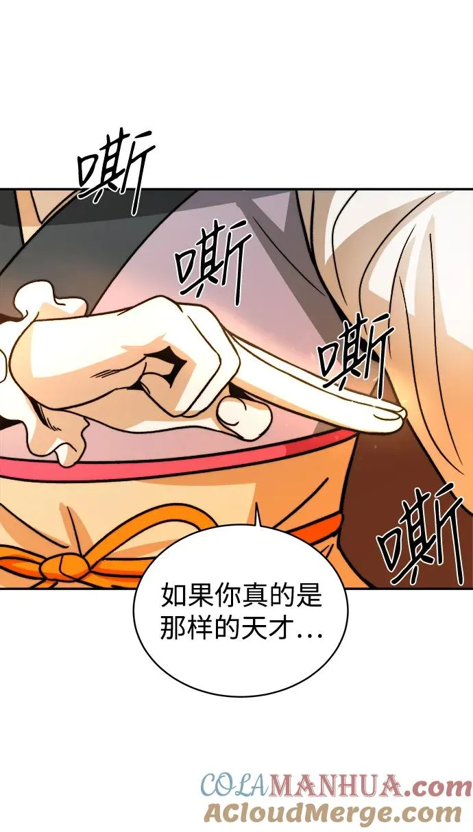 第4话69