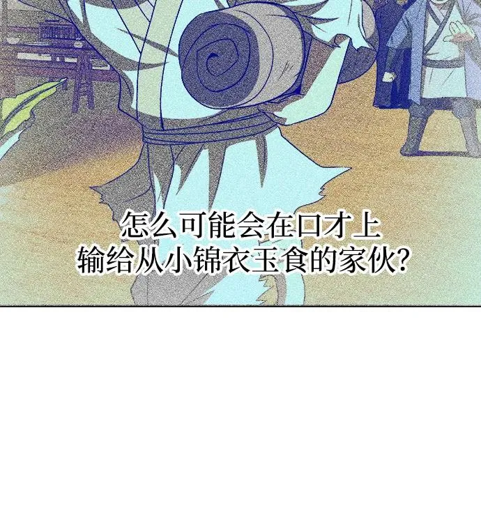 第6话17