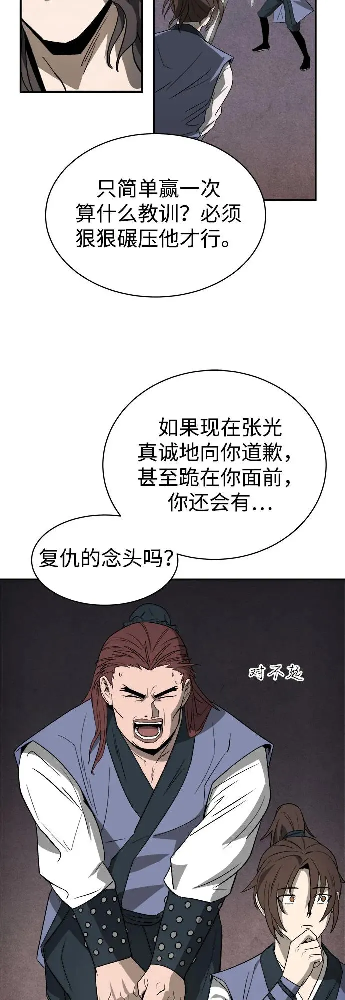 第10话46