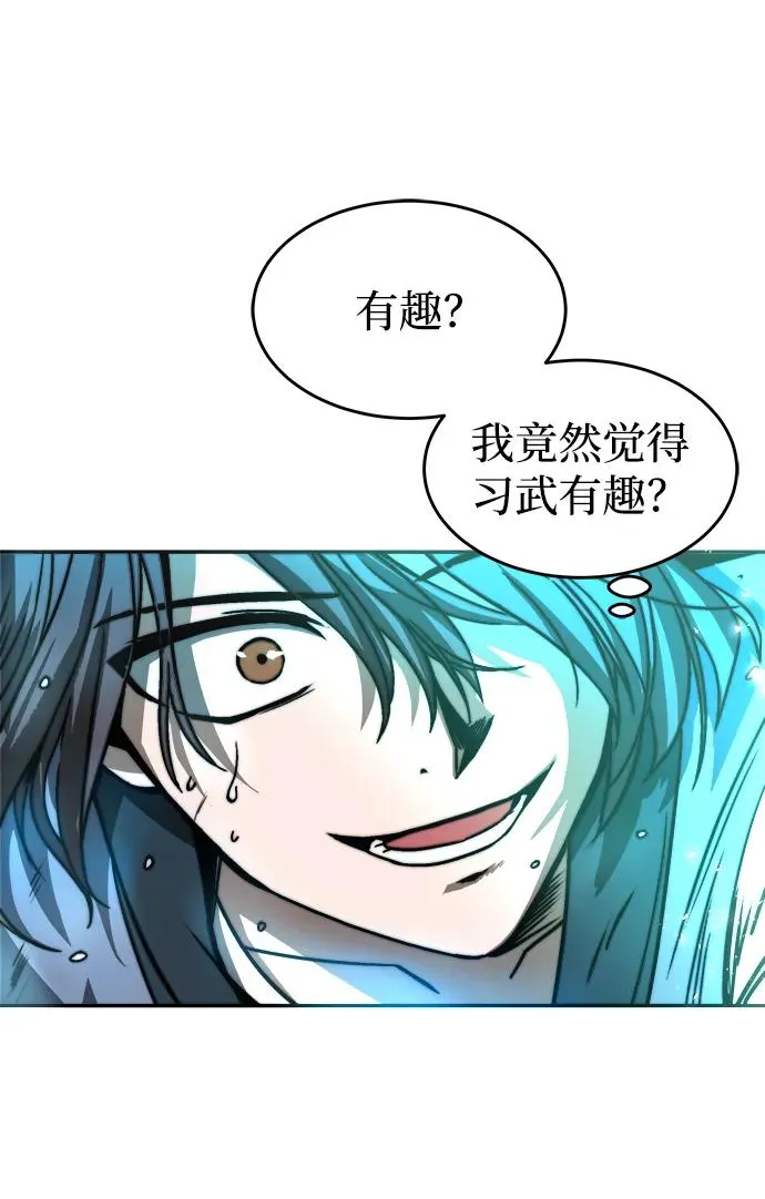 第2话13