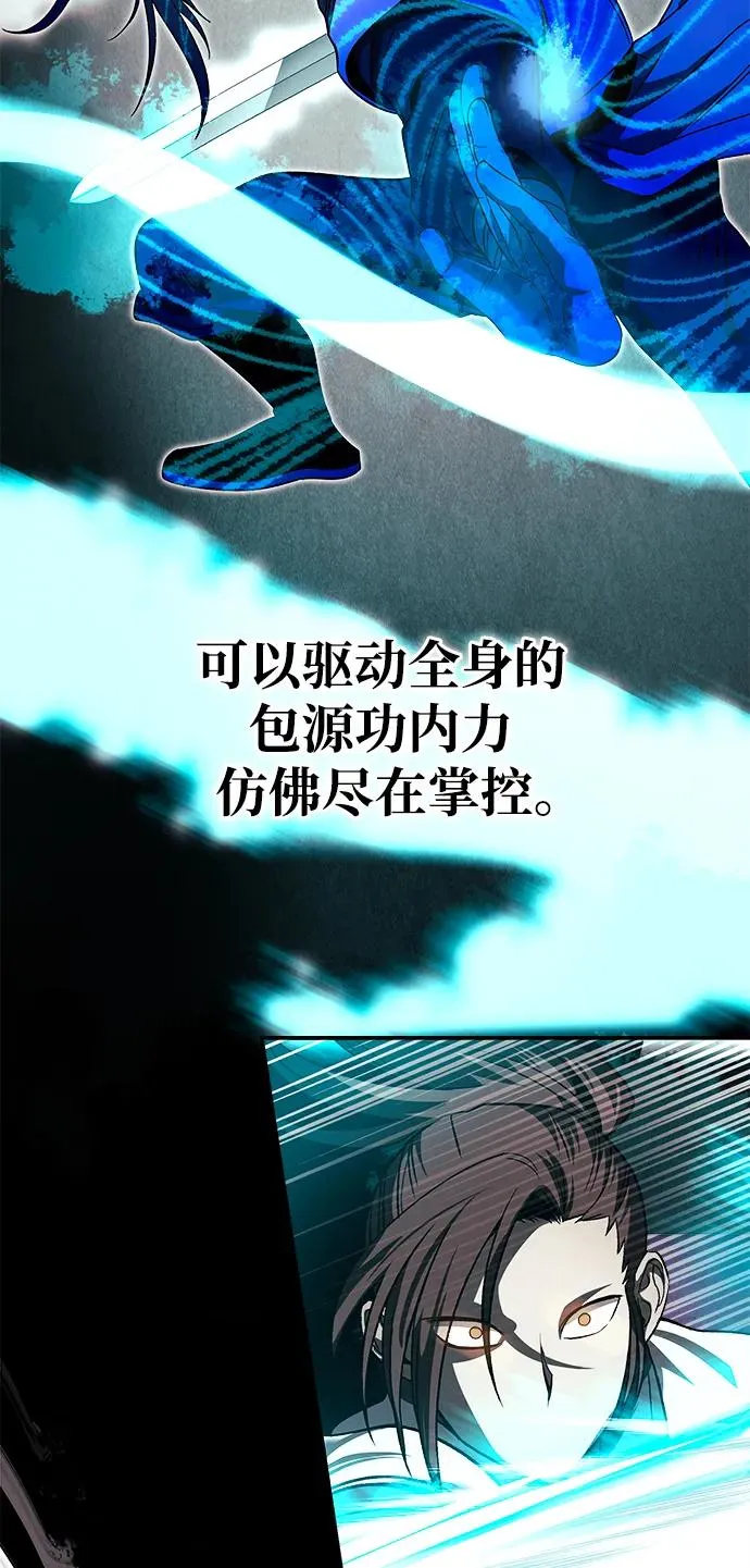 第28话26