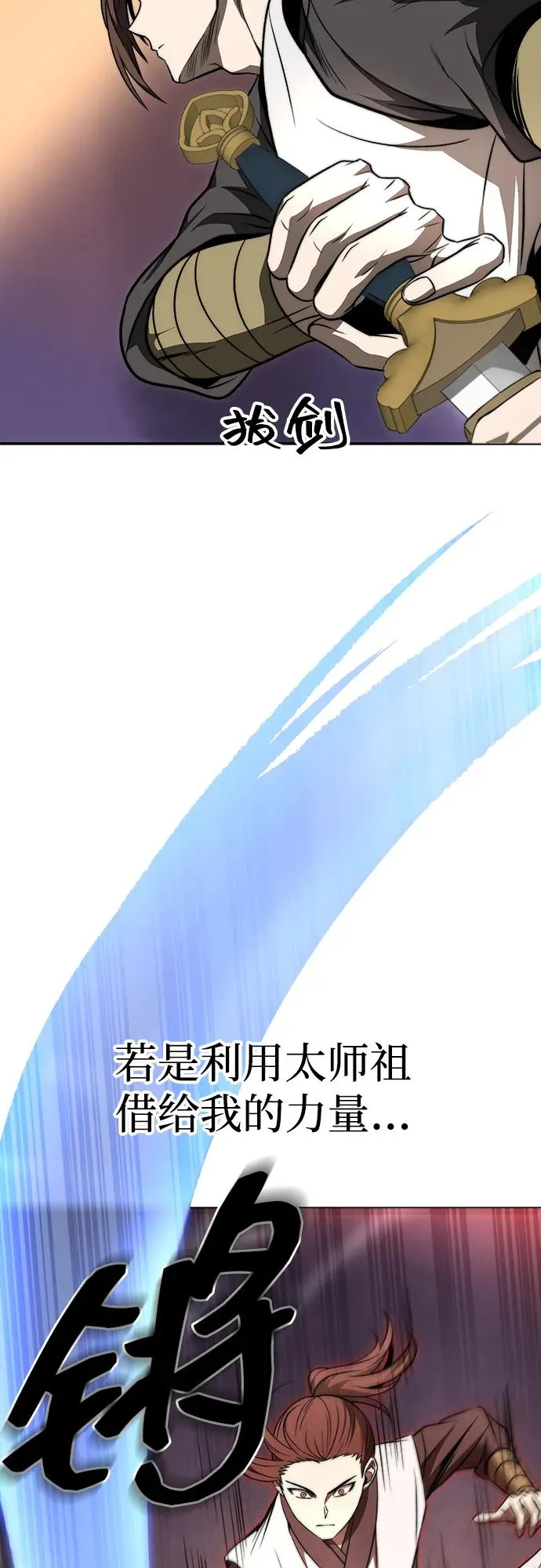第17话43