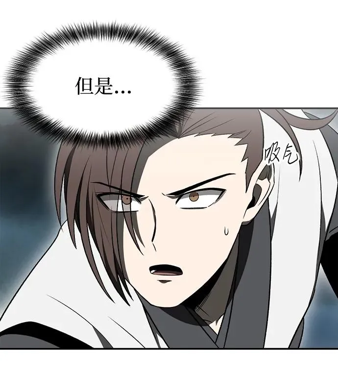 第14话34