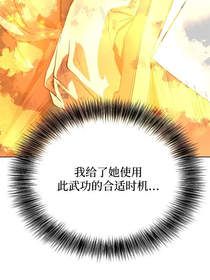 第27话65