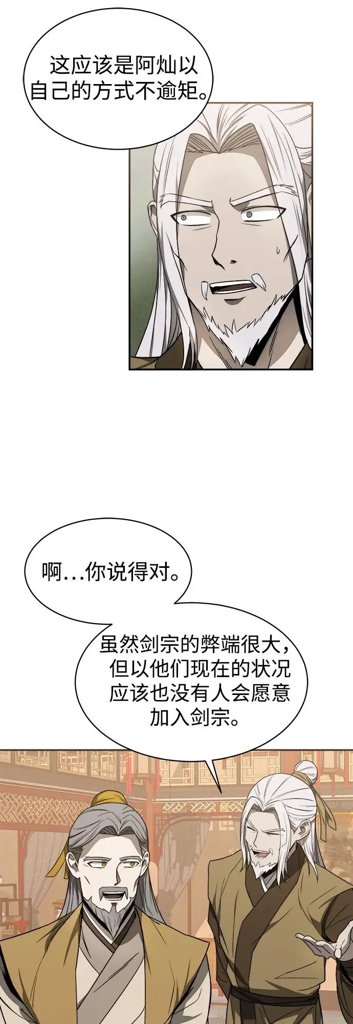 第9话38