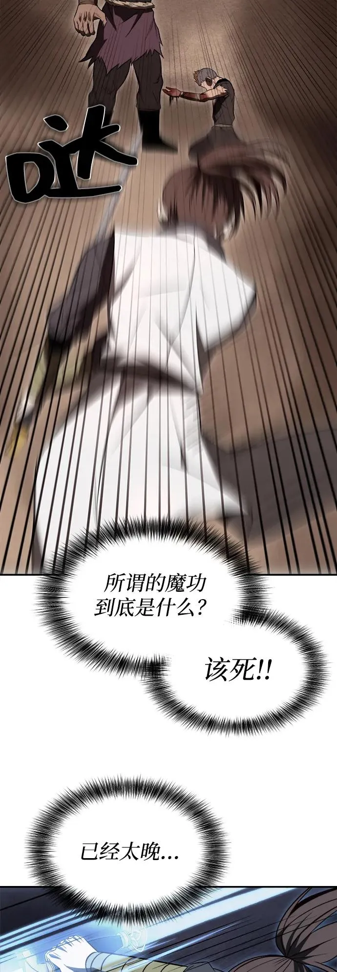 第18话38