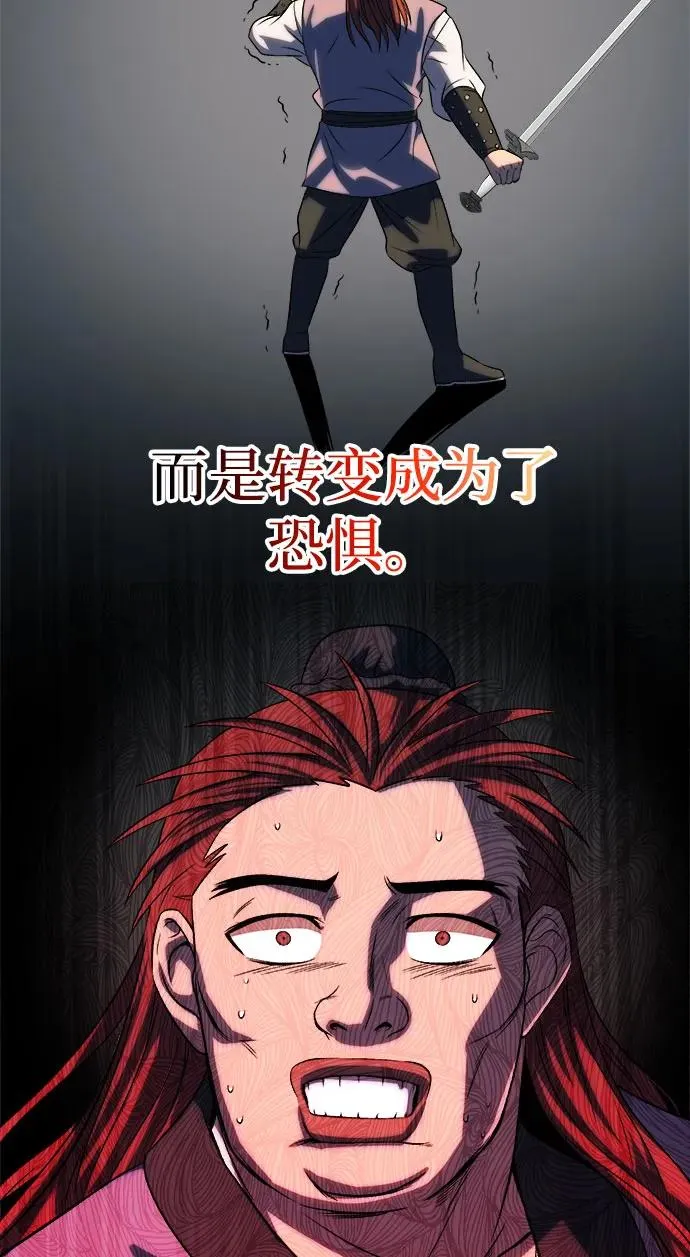 第6话55