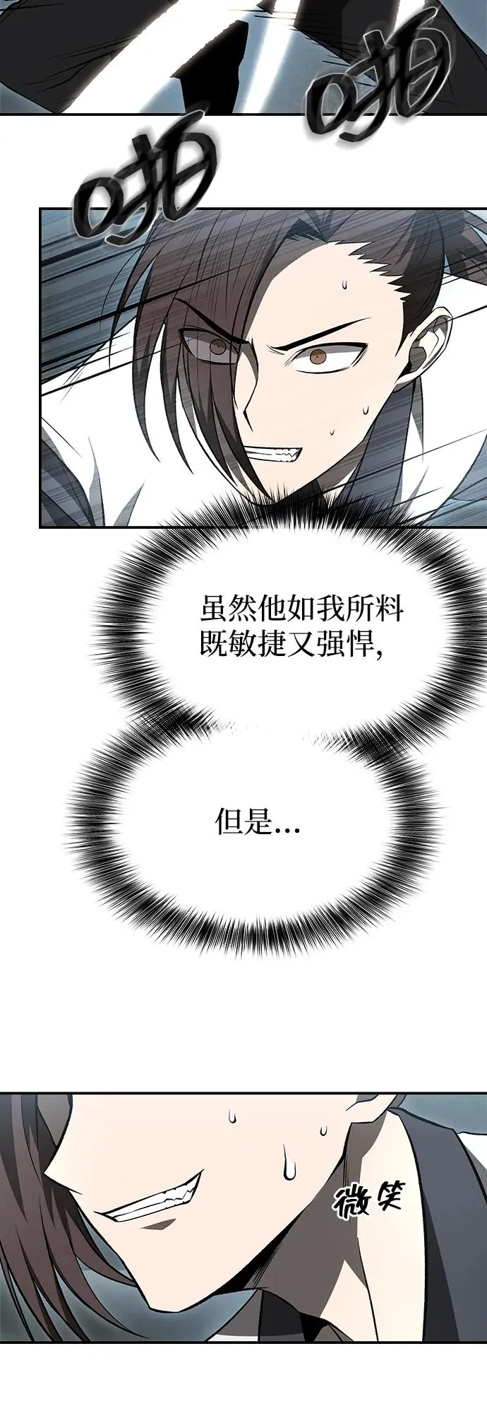 第18话20
